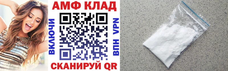 АМФЕТАМИН 98%  купить наркотики цена  Ачинск 