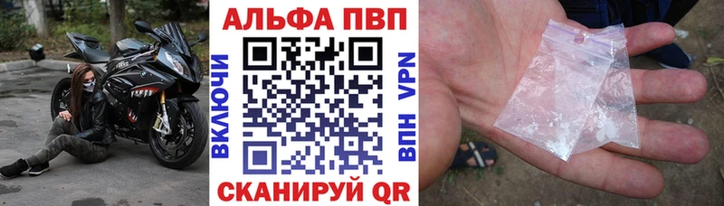 А ПВП СК  где купить   Ачинск 