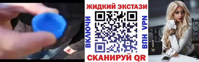 Бутират 1.4BDO  Ачинск 