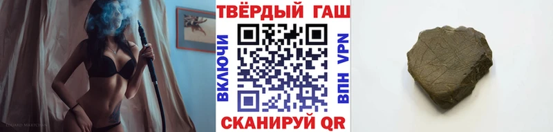 ГАШИШ hashish  Ачинск 