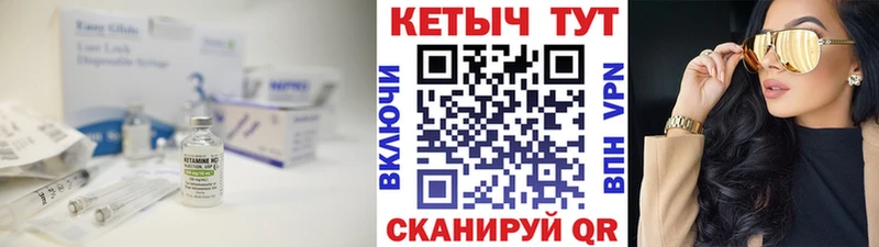 даркнет сайт  Ачинск  КЕТАМИН ketamine 