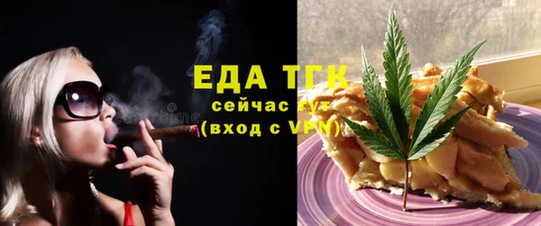 стаф Горно-Алтайск