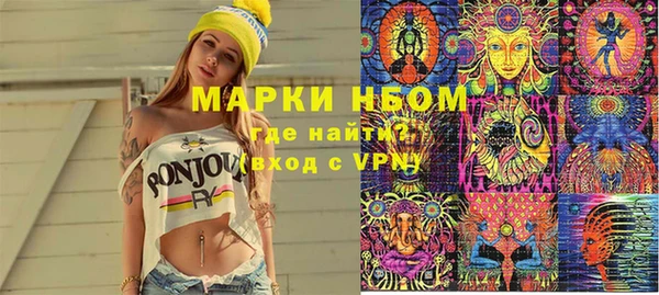 дистиллят марихуана Горнозаводск