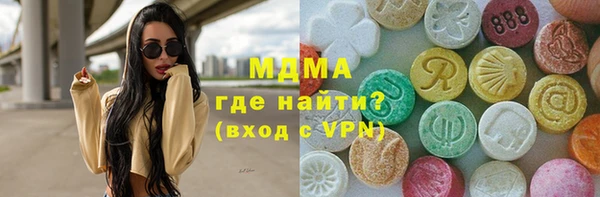 кокаин премиум Горняк
