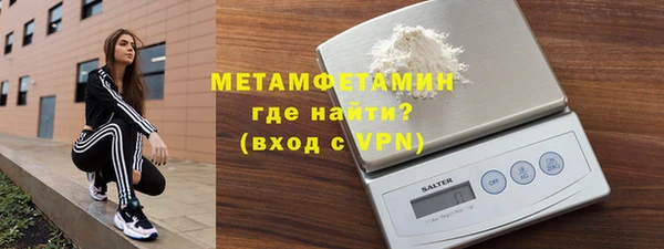 кокаин премиум Горняк
