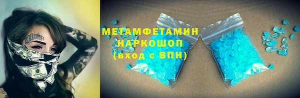 дистиллят марихуана Горнозаводск