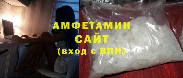 стаф Горно-Алтайск