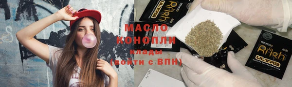 дистиллят марихуана Горнозаводск