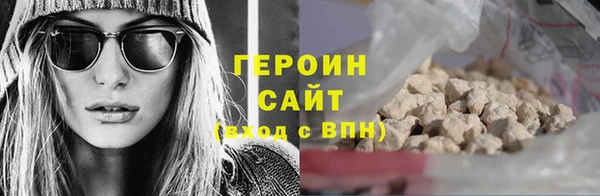 кокаин премиум Горняк