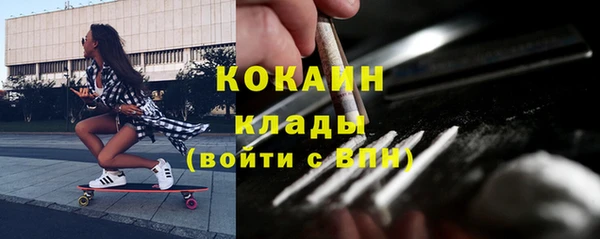 дистиллят марихуана Горнозаводск