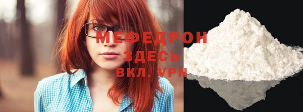 кокаин премиум Горняк
