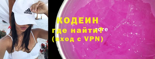 стаф Горно-Алтайск