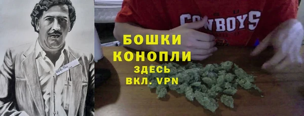 кокаин премиум Горняк