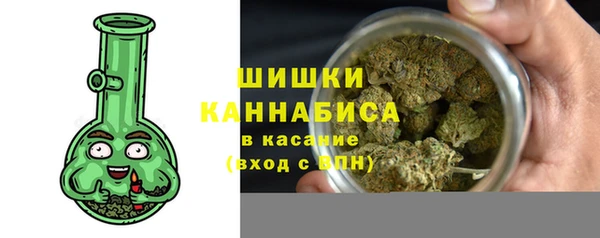 дистиллят марихуана Горнозаводск