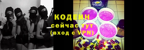 кокаин премиум Горняк