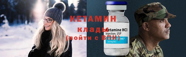 кокаин премиум Горняк