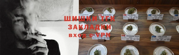 дистиллят марихуана Горнозаводск