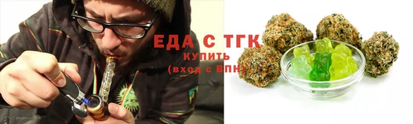 кокаин премиум Горняк