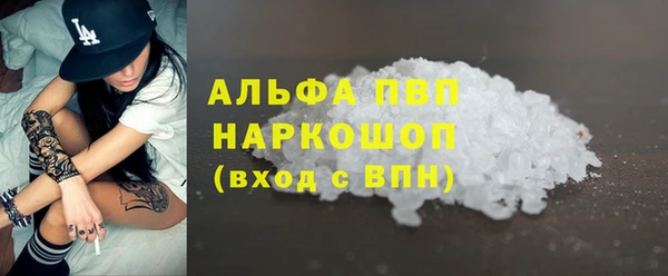 стаф Горно-Алтайск