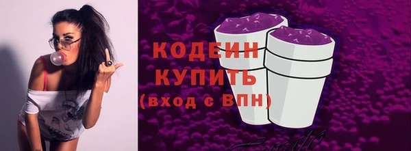 стаф Горно-Алтайск