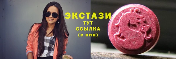 кокаин премиум Горняк