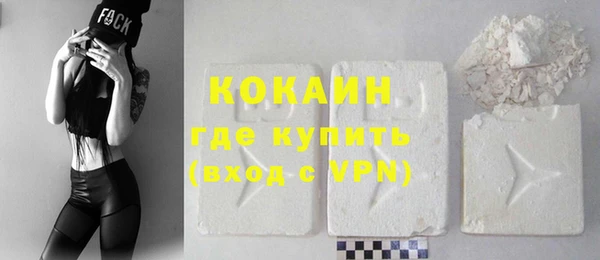 дистиллят марихуана Горнозаводск