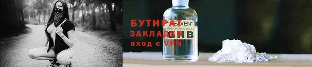 стаф Горно-Алтайск