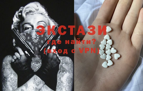 стаф Горно-Алтайск
