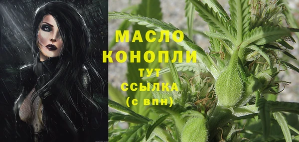кокаин премиум Горняк