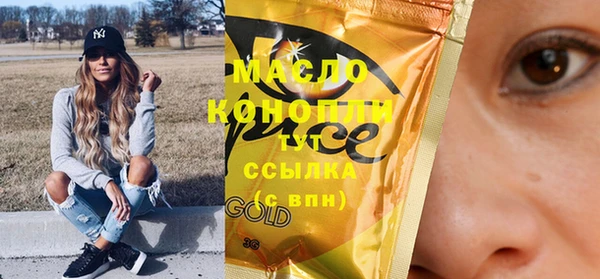 кокаин премиум Горняк