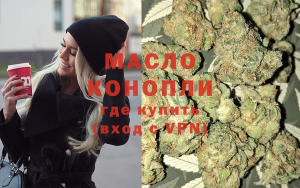 кокаин премиум Горняк