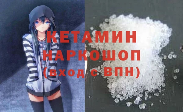 стаф Горно-Алтайск