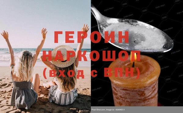 стаф Горно-Алтайск