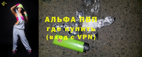 кокаин премиум Горняк