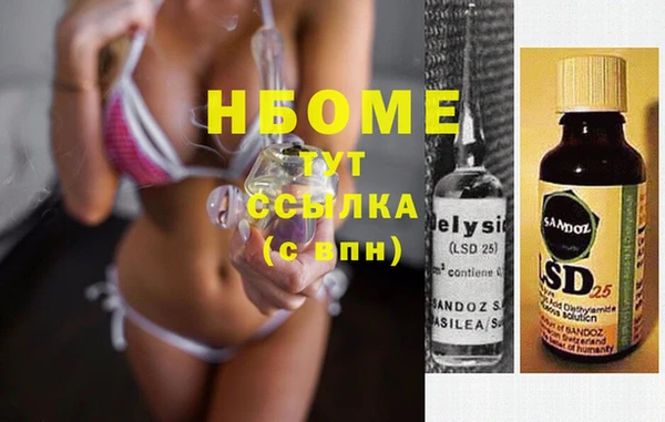 кокаин премиум Горняк