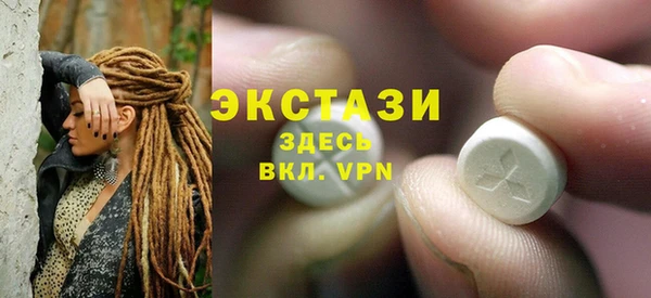 стаф Горно-Алтайск