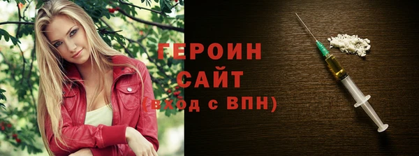 дистиллят марихуана Горнозаводск