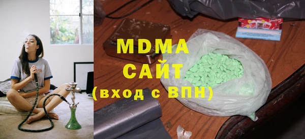 стаф Горно-Алтайск