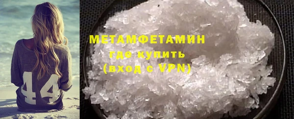 дистиллят марихуана Горнозаводск