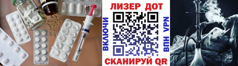 купить  цена  Ачинск  Лсд 25 экстази кислота 