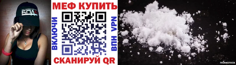 МЯУ-МЯУ VHQ  blacksprut   Ачинск 