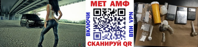 сколько стоит  блэк спрут ССЫЛКА  Метамфетамин винт  Ачинск 