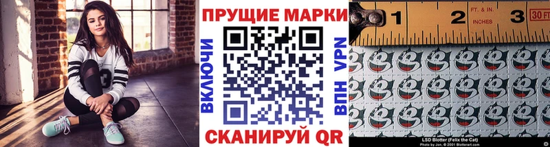 Марки NBOMe 1,8мг  Ачинск 