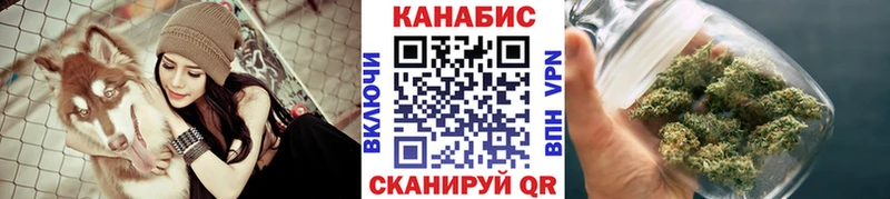 Шишки марихуана Bruce Banner Ачинск